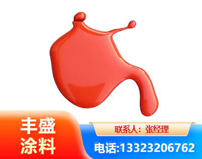 马鞍山水性氨基烤漆
